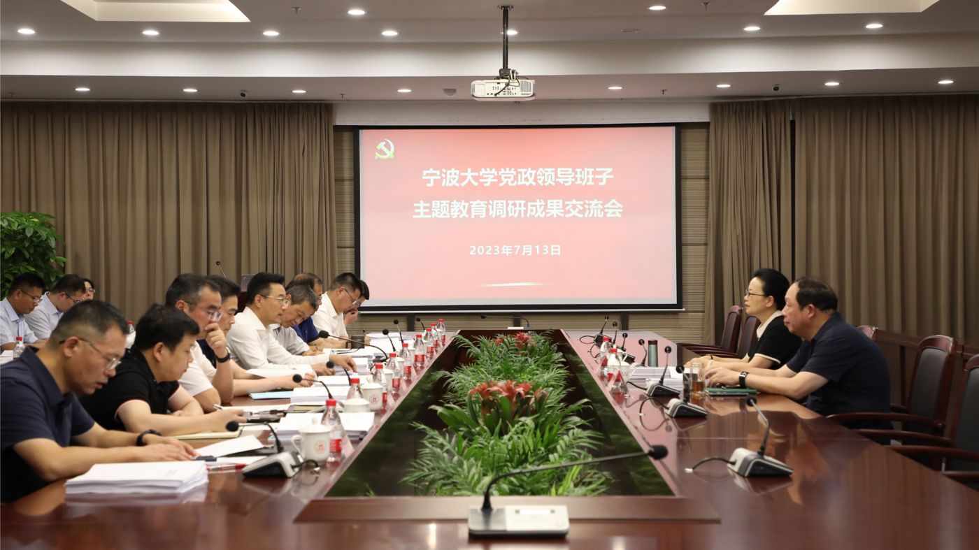 三十年磨一剑 PP电子PP电子聚力建设“双一流”_fororder_1683770021666_645c4aa58908740001c5ce22